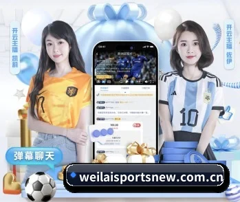 平台简介 - 体育资讯内容服务(WL SPORTS)